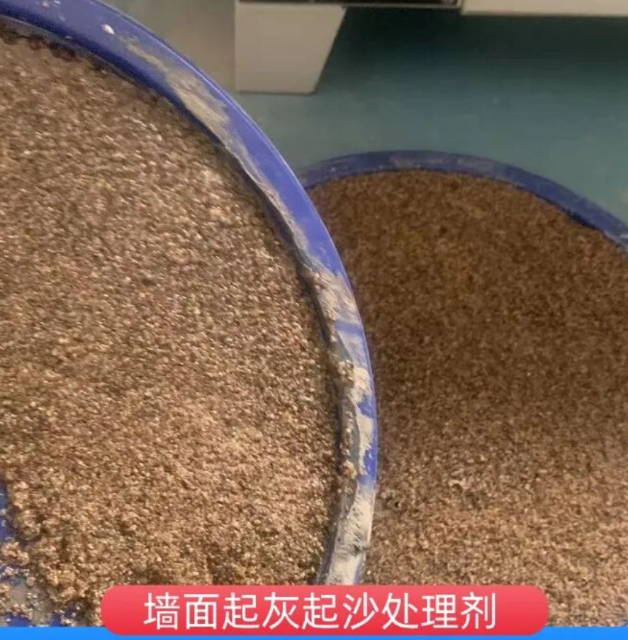 通海墙面起灰起沙处理硬化剂工作原理