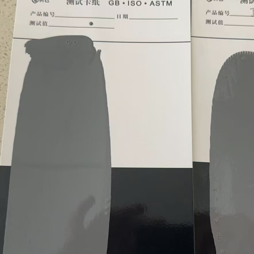 通海混凝土防碳化防护涂料