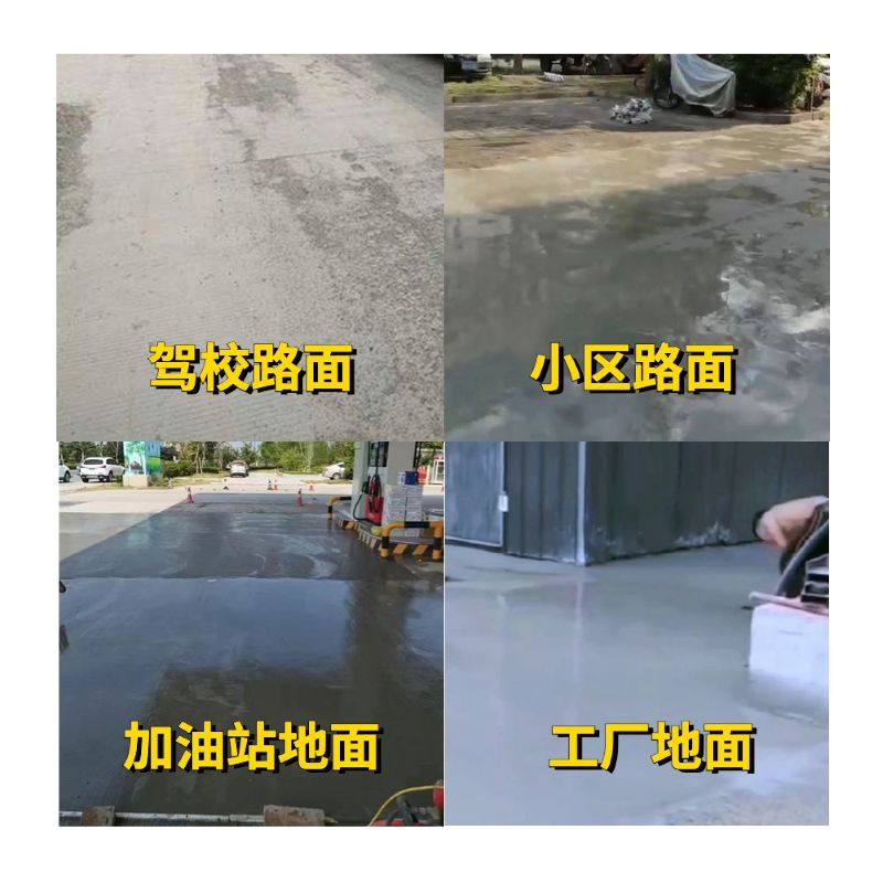 通海老旧道路翻新快速解决方案